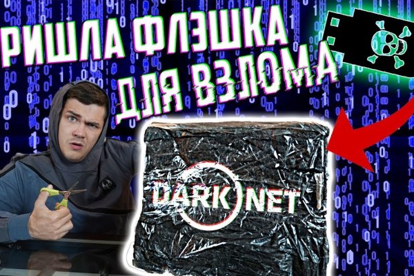 Kraken что это такое