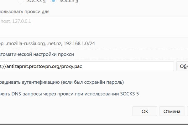 Kraken магазин