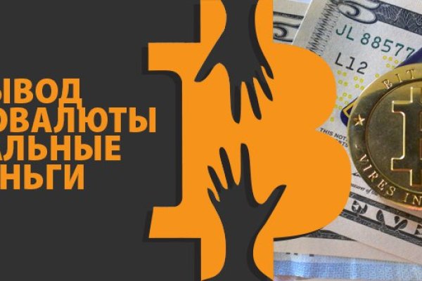 Кракен омг мега
