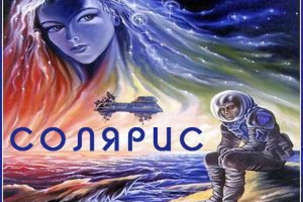 Регистрация на кракен