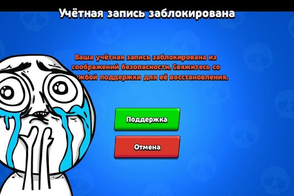 Кракен точка