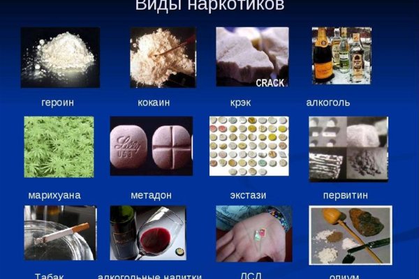 Кракен купить в москве порошок