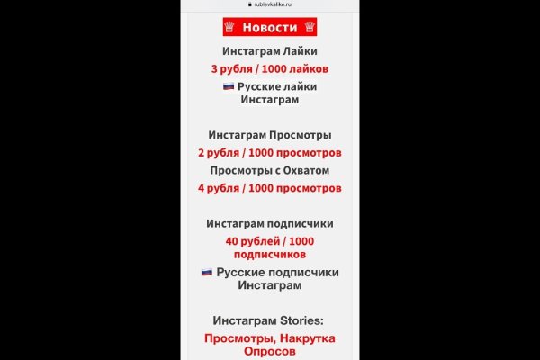 Kraken ссылка для тору