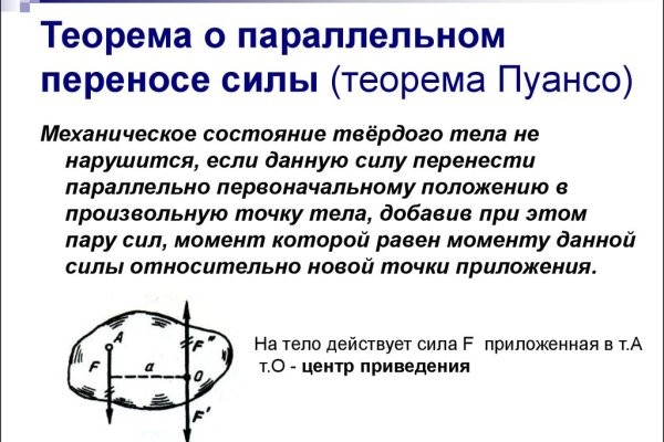 Кракен зеркало рабочее на сегодня