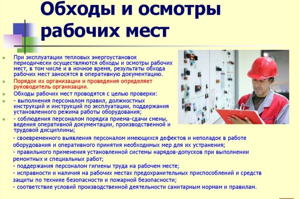 Кракен шоп даркнет