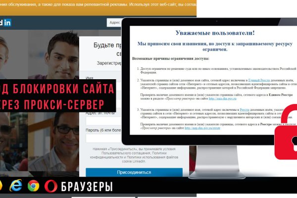 Kraken tor onion зеркало