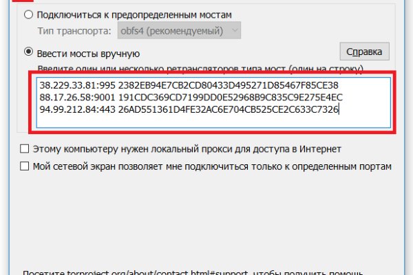 Кракен даркнет площадка ссылка