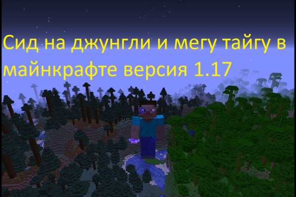 Кракен даркнет ссылка на сайт