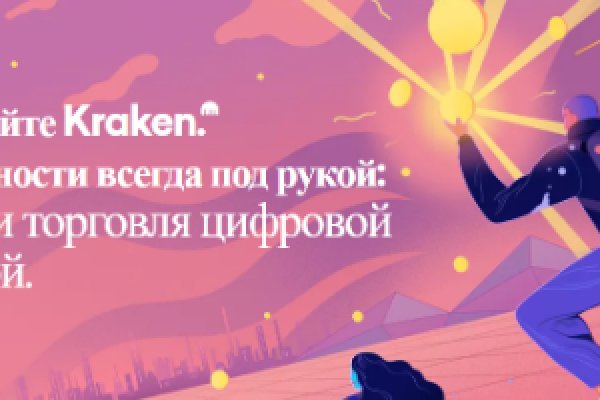 Кракен маркетплейс москва видео