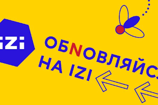 Не могу зайти в кракен