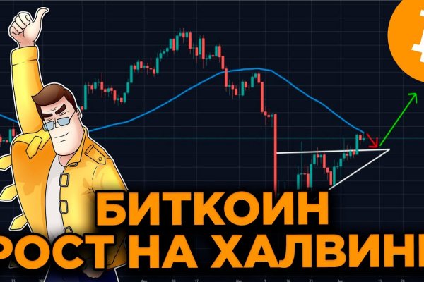 Кракен ссылка в тор