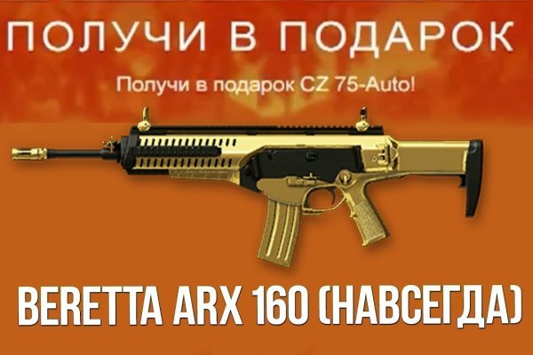 Ошибка на сервере кракен