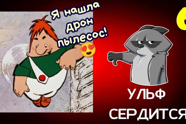 Кракен даркнет площадка ссылка