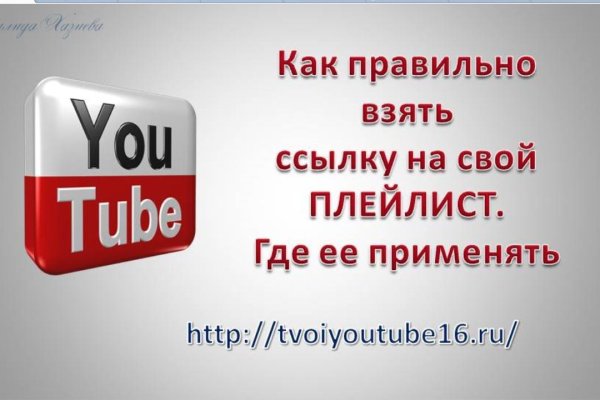 Как попасть на кракен с айфона