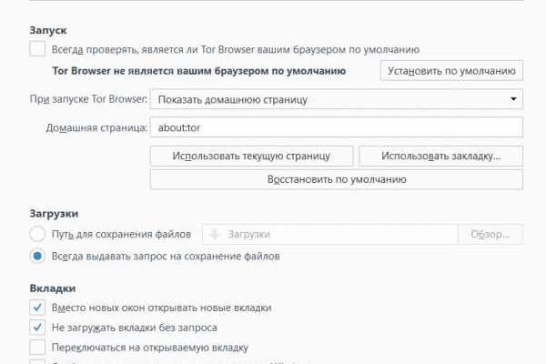 Сайты где купить наркотики