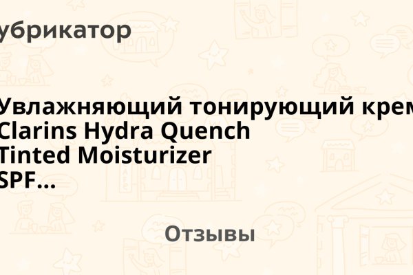 Оригинальная ссылка кракен браузера