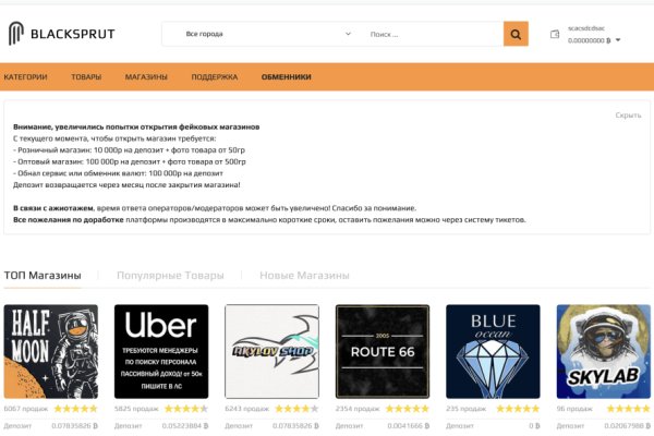 Mega darknet ссылка