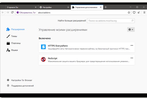 Как вывести деньги с кракена маркетплейс