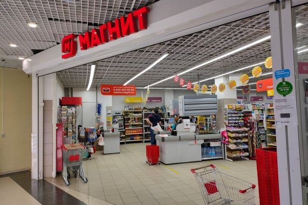 Кракен даркнет зеркало пв