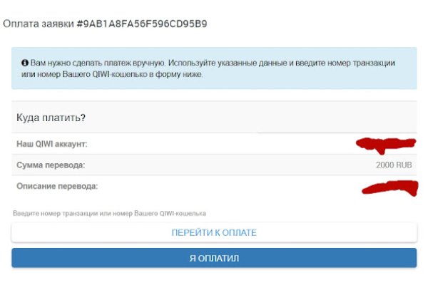 Ссылка на кракен лукойл