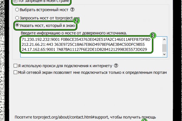 Clear ссылка на кракен