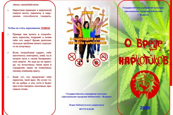Кракен вход официальный сайт