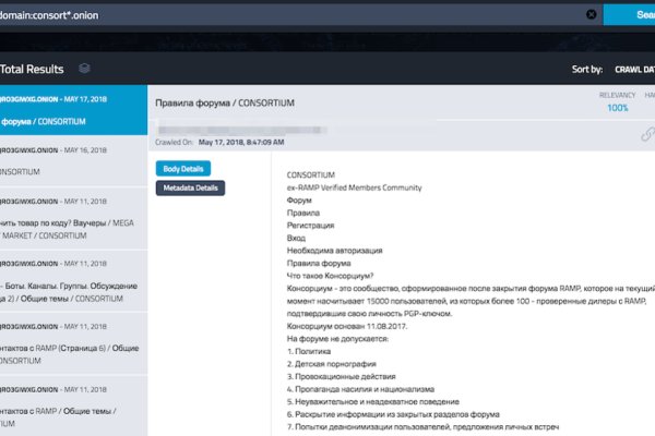 Кракен маркетплейс kraken clear com