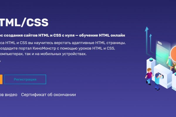 Кракен даркнет поддержка