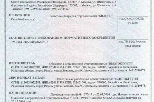 Kraken ссылка kraken clear com