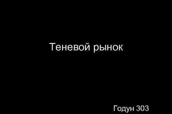 Кракен даркнет только через стор