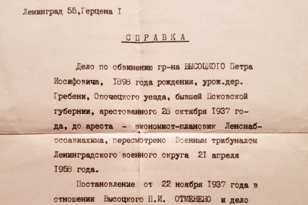 Ссылка на кракен kr2web in