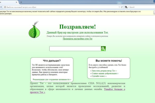 Официальный сайт kraken ссылки зеркала