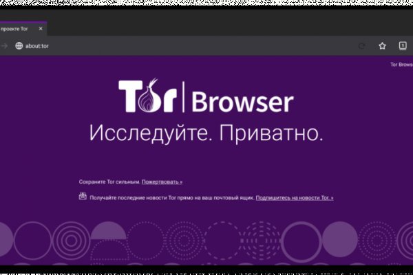 Кракен ссылка что это