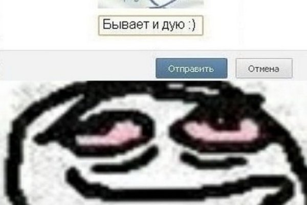 Kraken что это такое