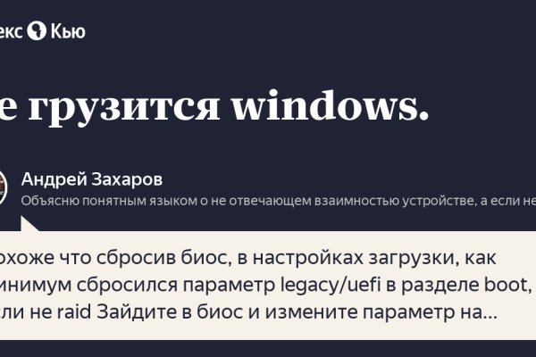 Кракен даркнет в тор