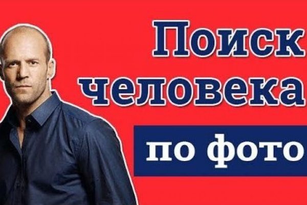 Пользователь не найден кракен даркнет
