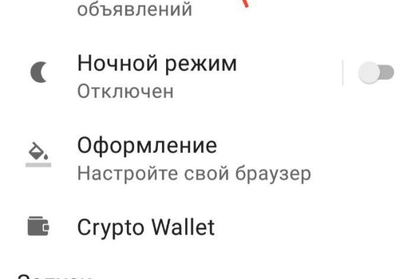 Как восстановить страницу на кракене