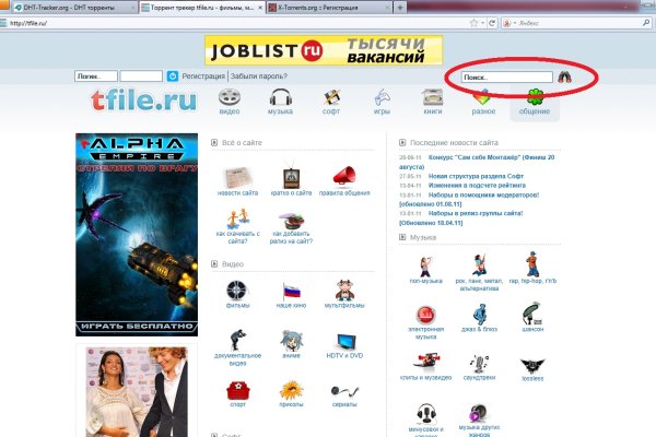 Кракен мониторинг ссылок kraken torion