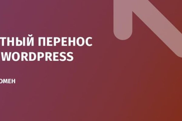 Кракен даркнет лол