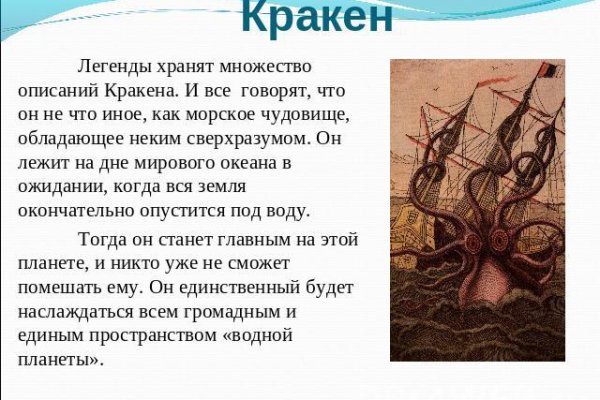 Настоящая ссылка на кракен
