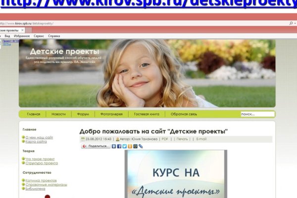 Кракен не работает сайт