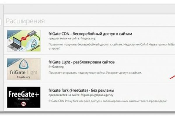 Кракен наркоплощадка