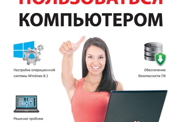 Что за кракен маркет