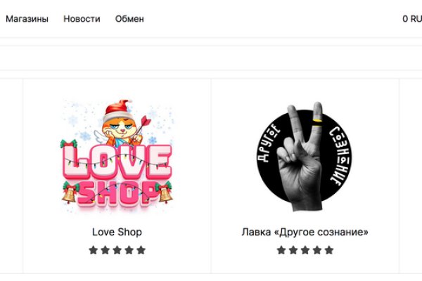 Найти ссылку на кракен