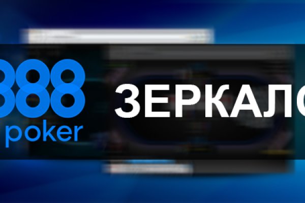 Кракен наркоплейс