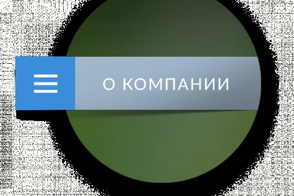 Кракен маркетплейс
